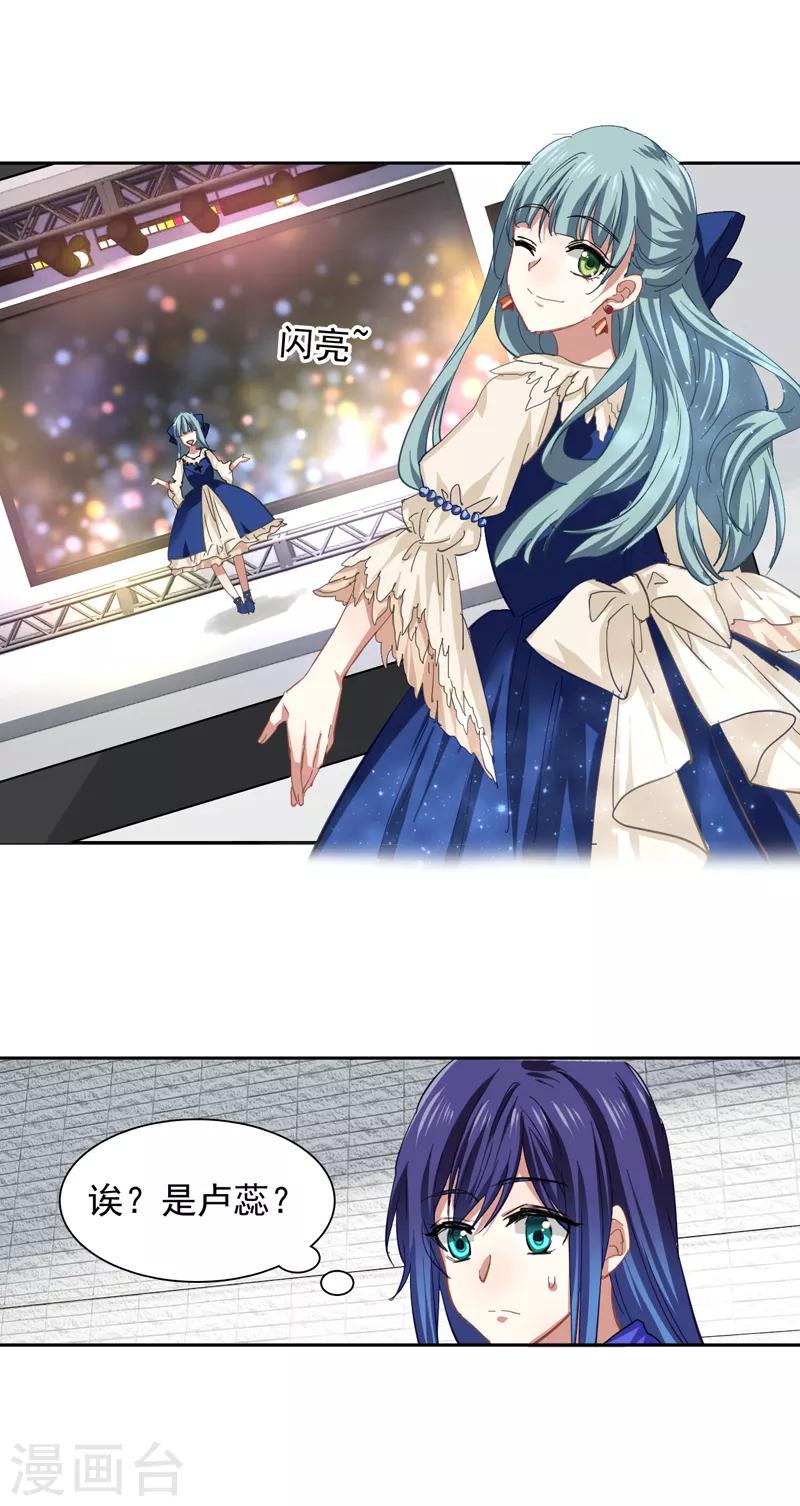 第135话7