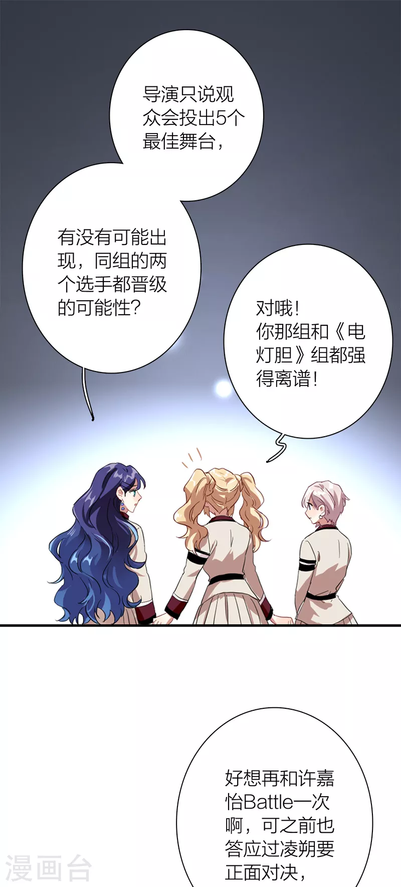 第266话25