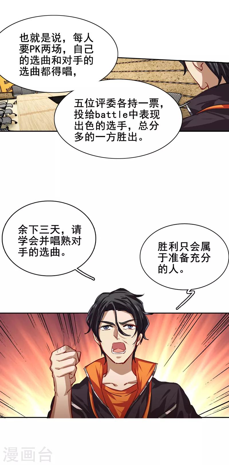 第50话1