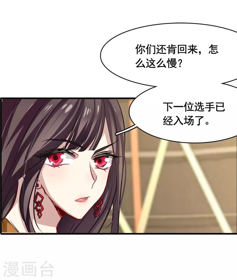 第20话0