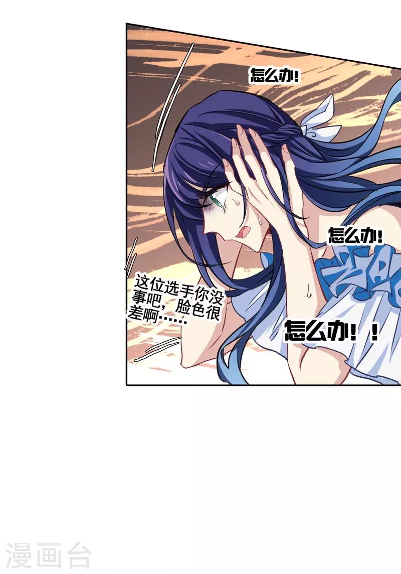 第15话25