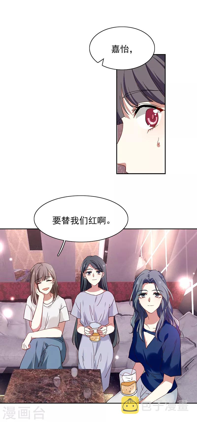 第236话11