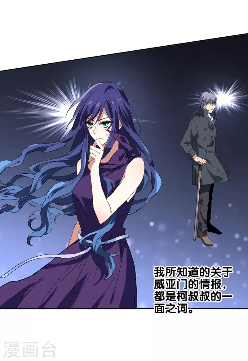 第128话13