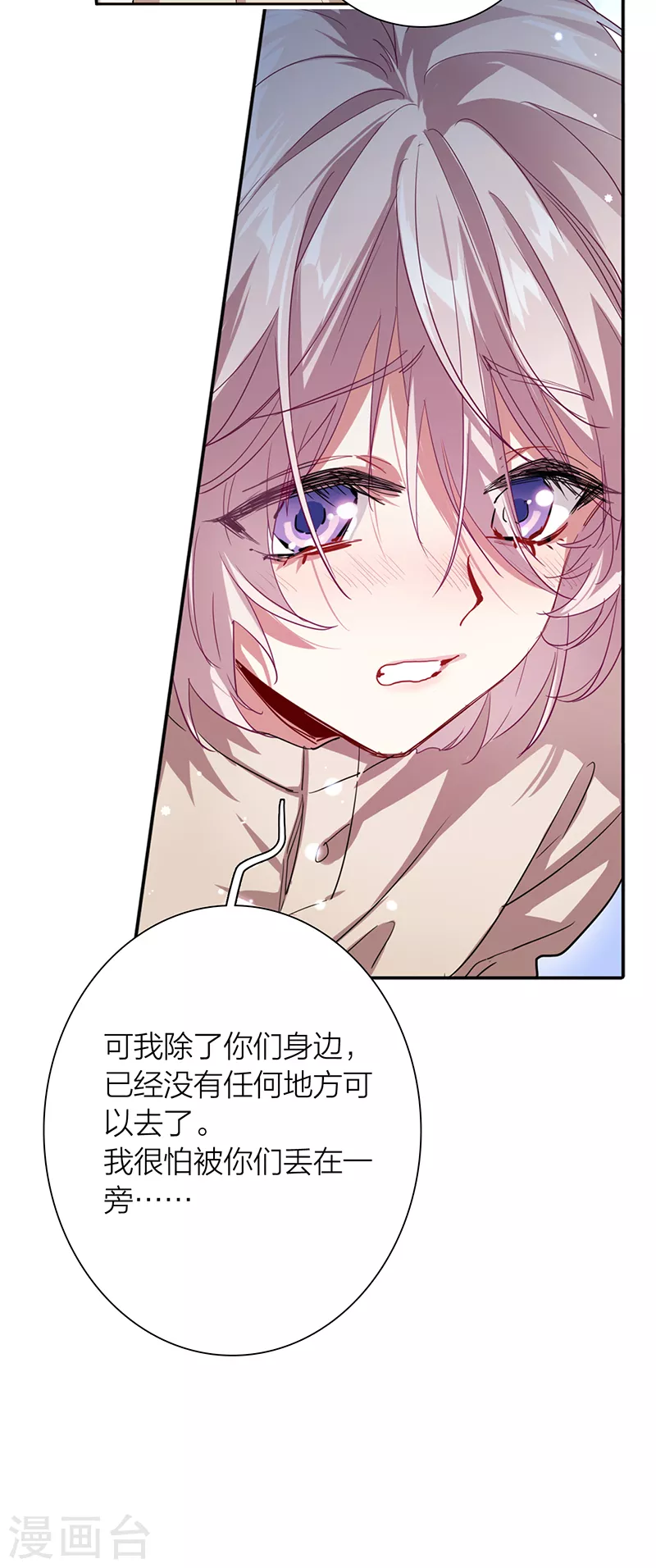 第289话14