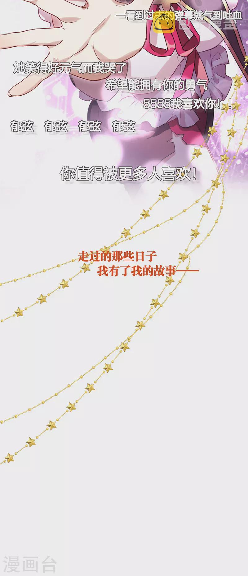 第314话42