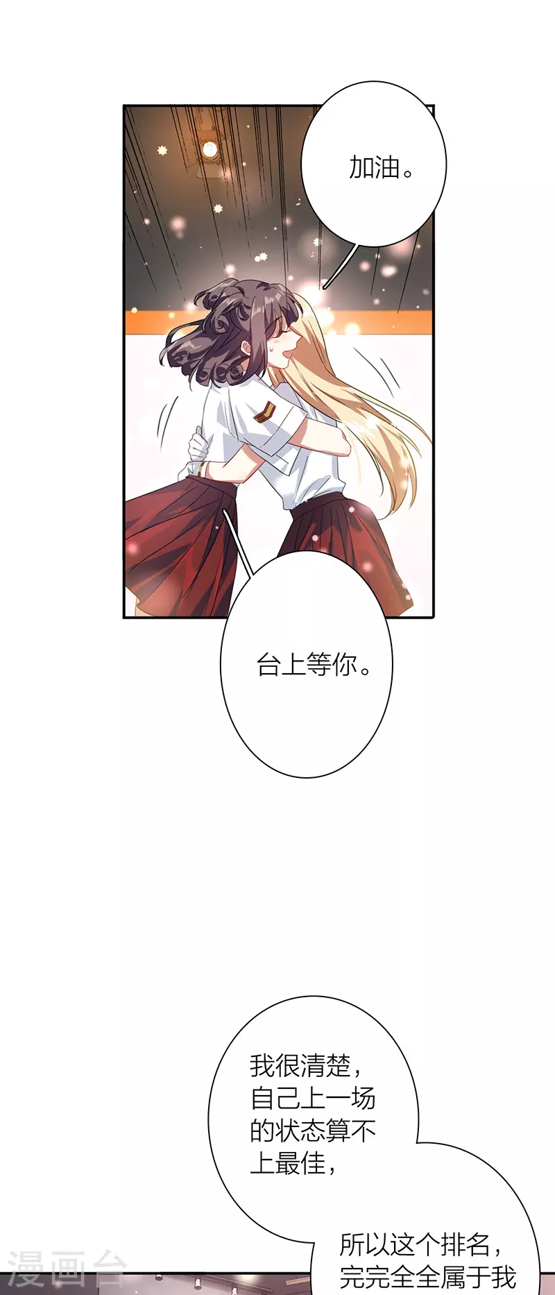 第321话13
