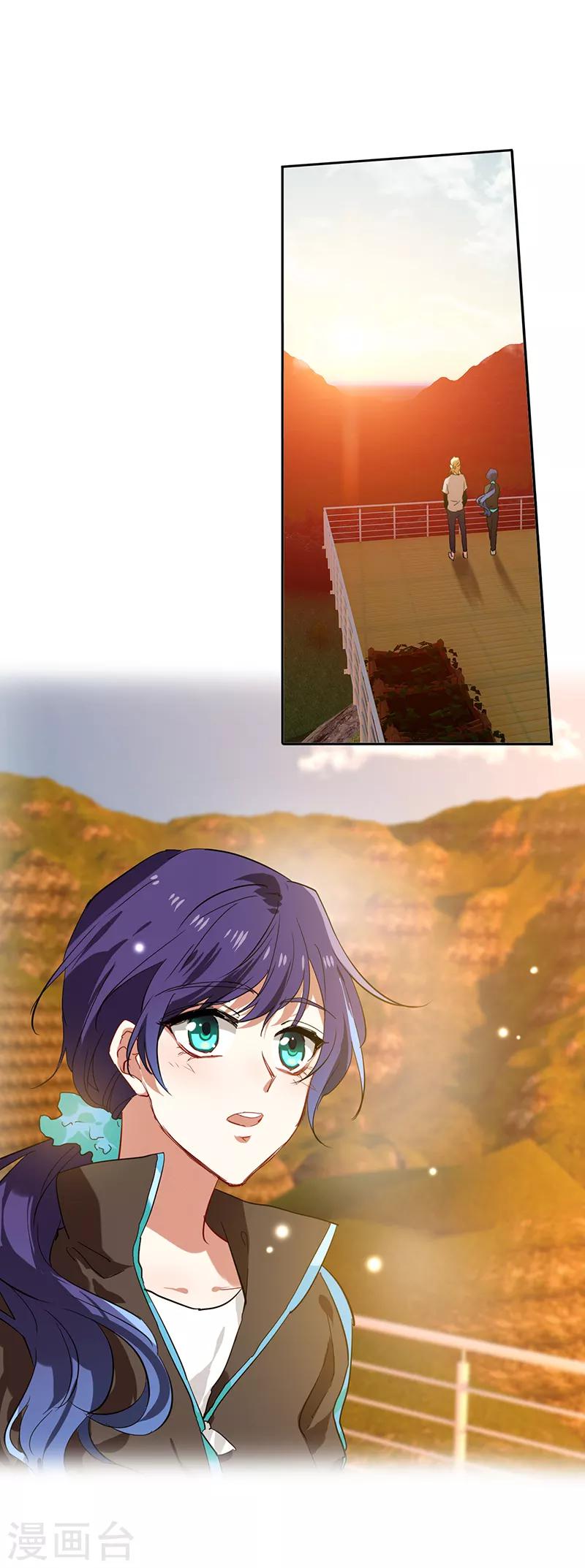第163话4