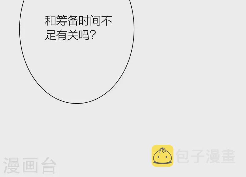 第315话22
