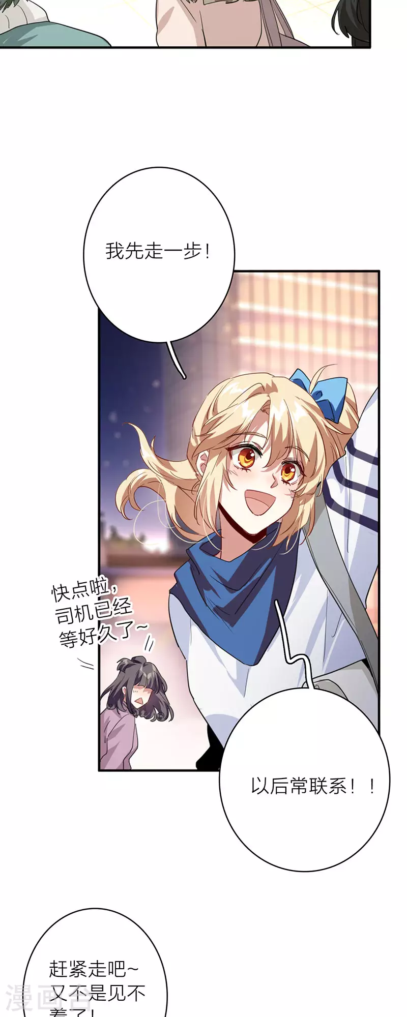 第349话7