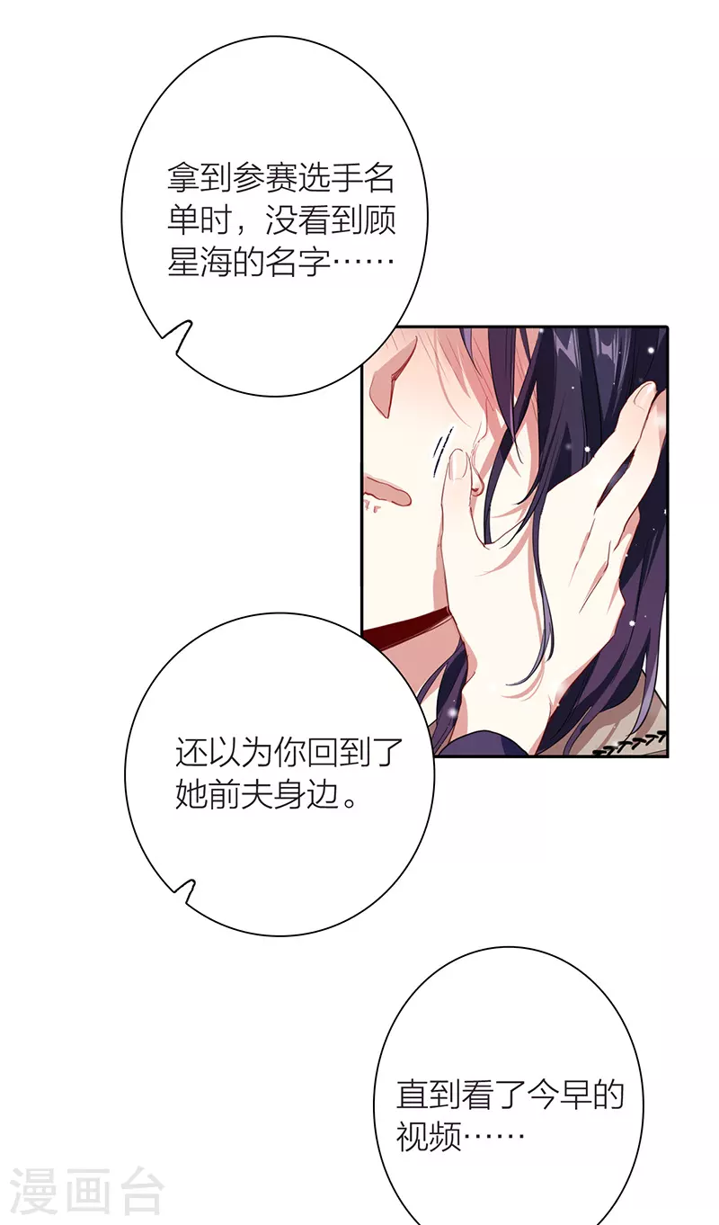 第295话24