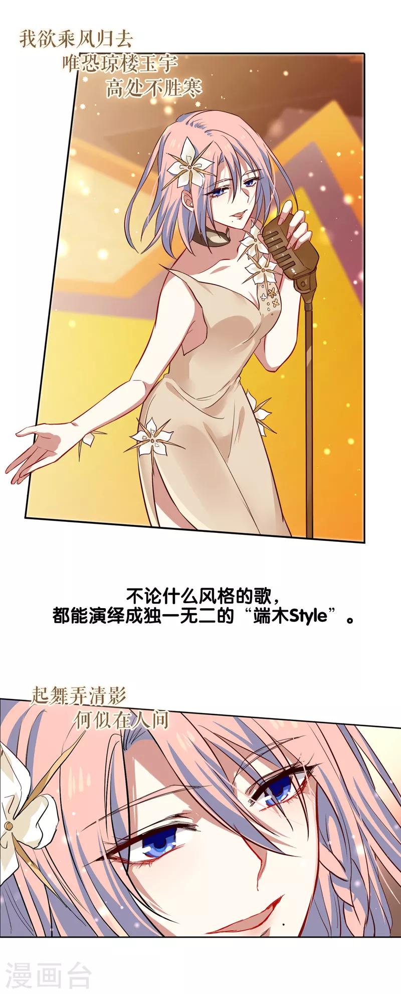 第222话1