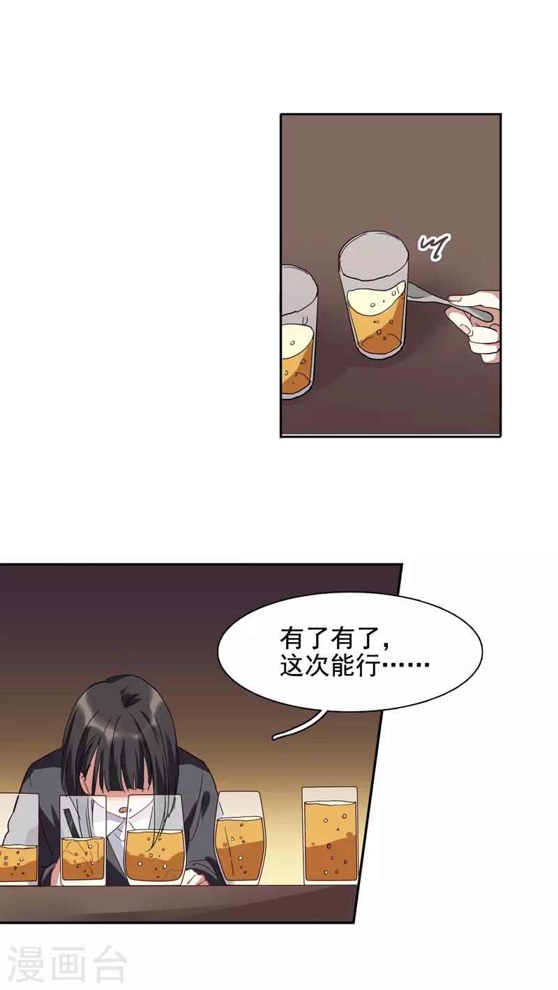 第199话18