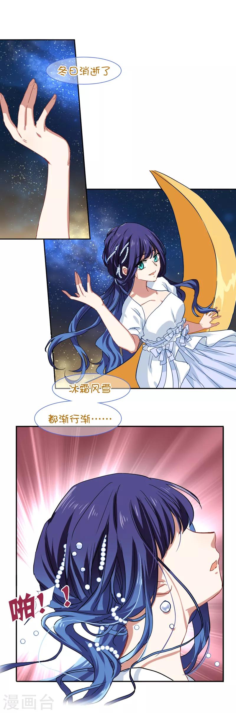 第201话17