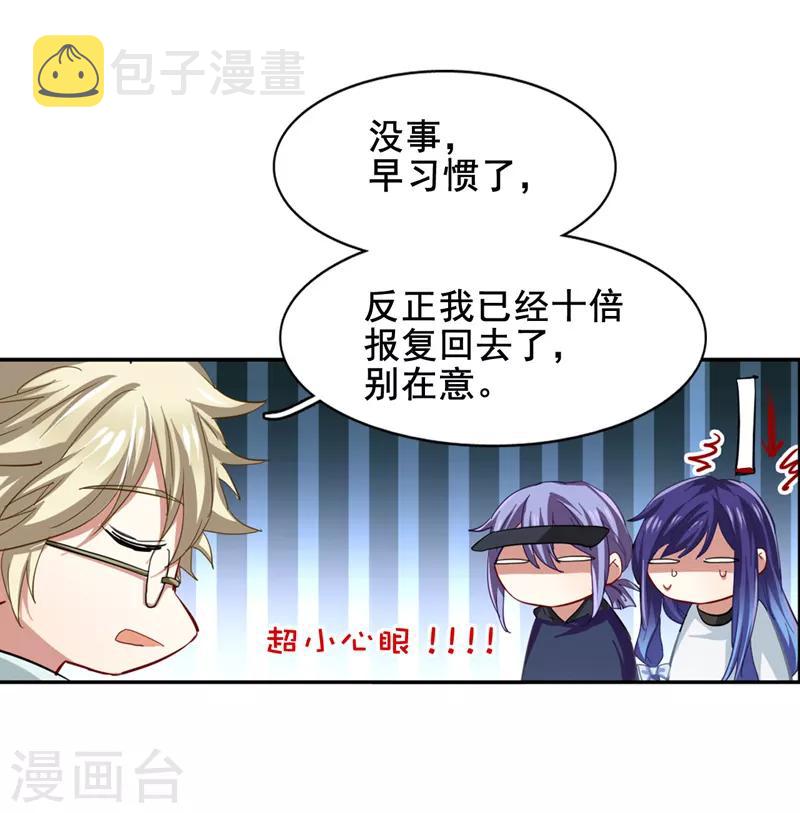 第86话14