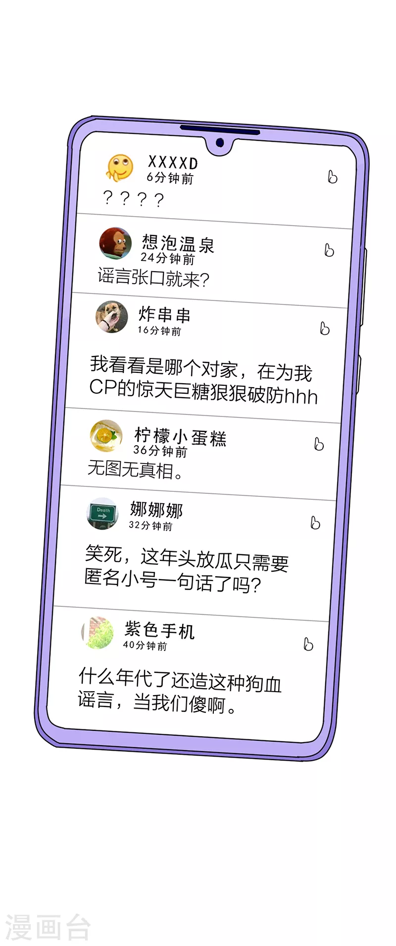 第287话29