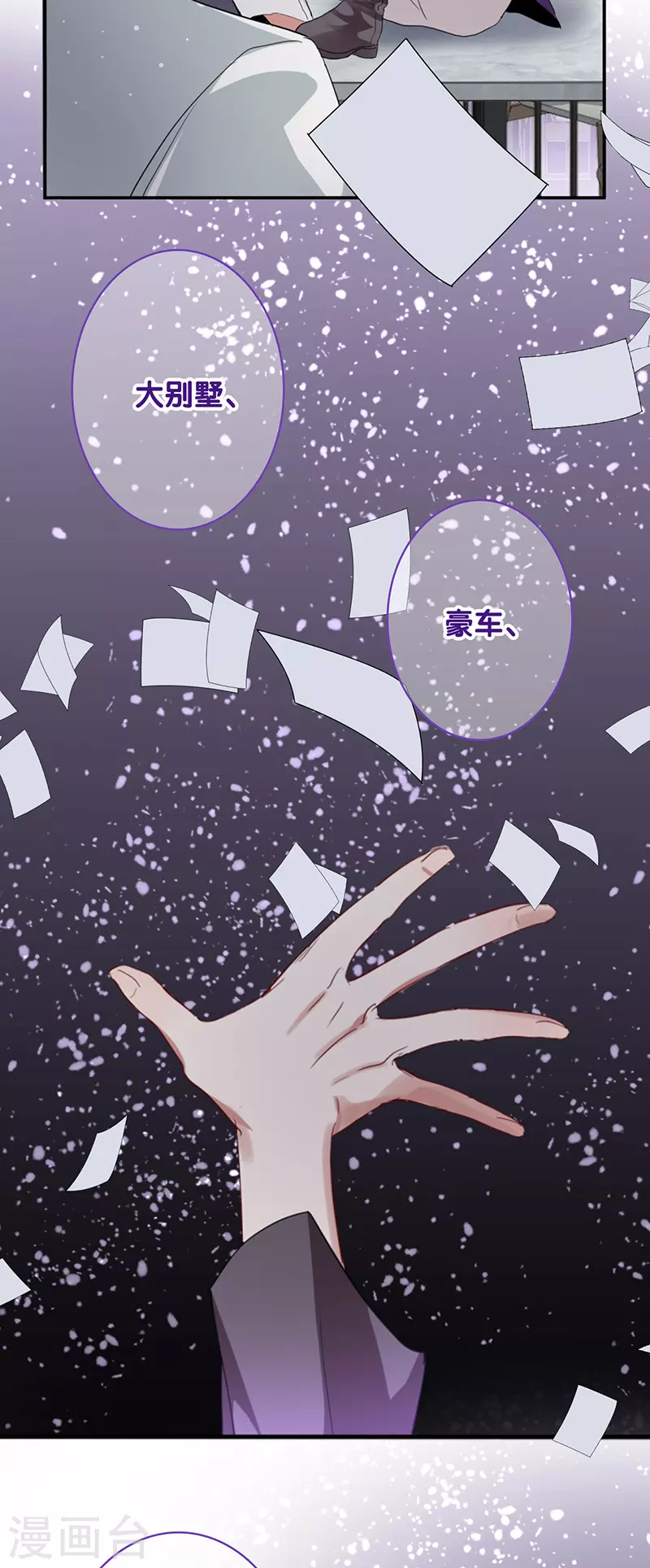 第331话7