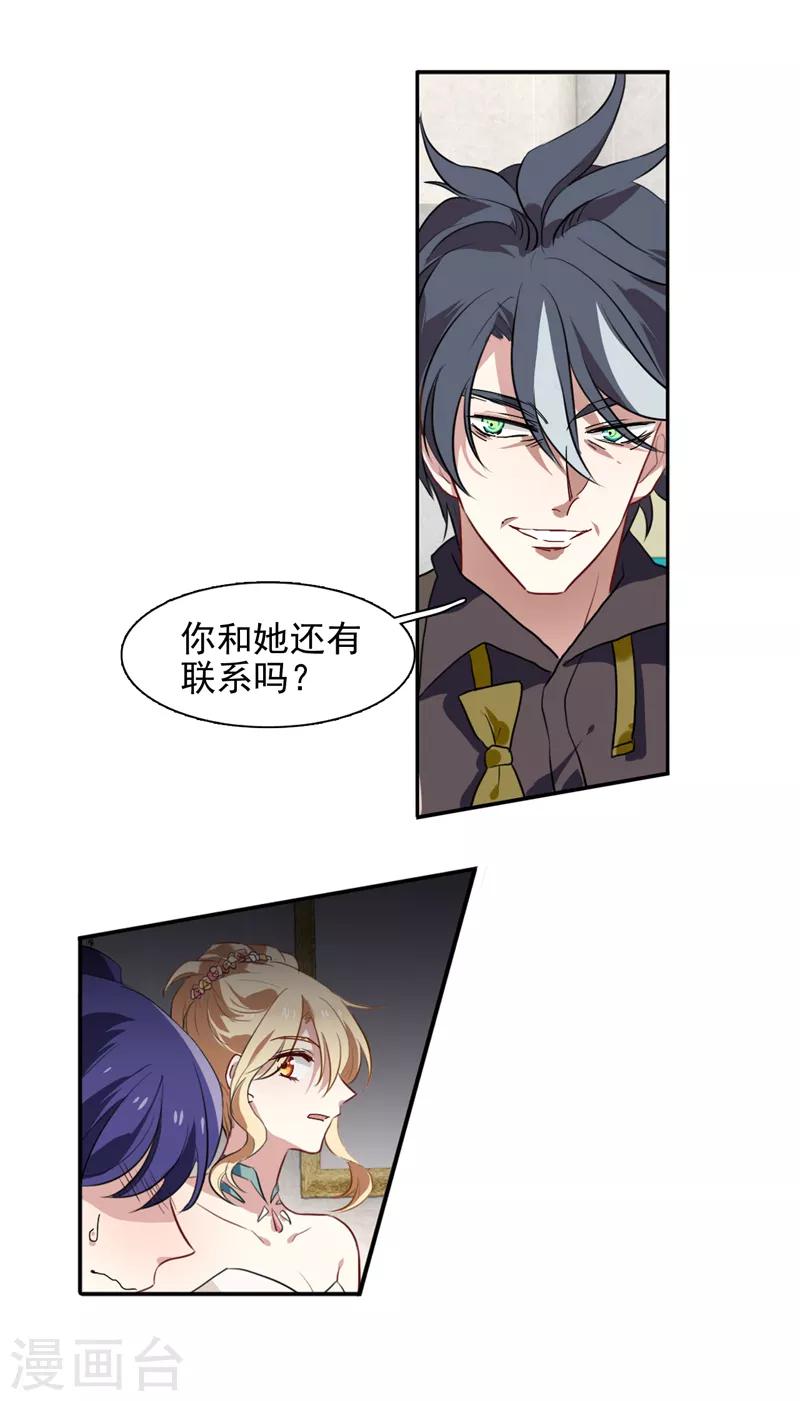 第171话1