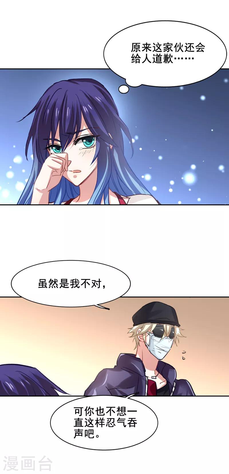 第34话0