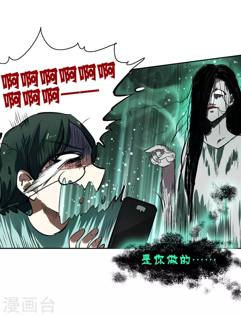 第96话13
