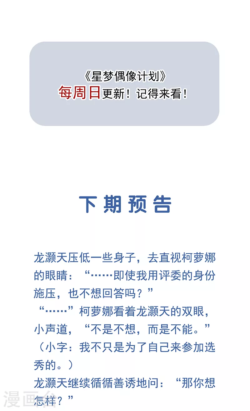 第290话46