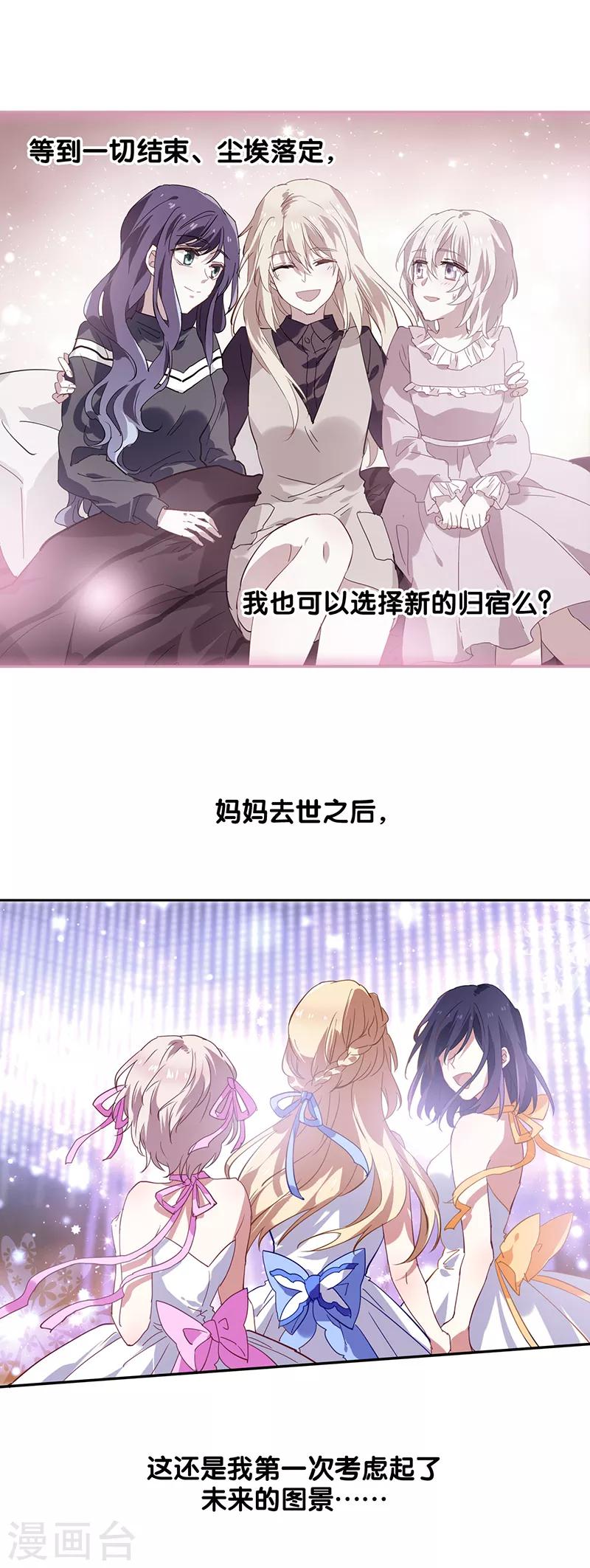 第163话3