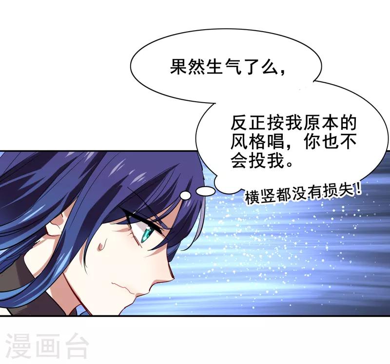 第112话16