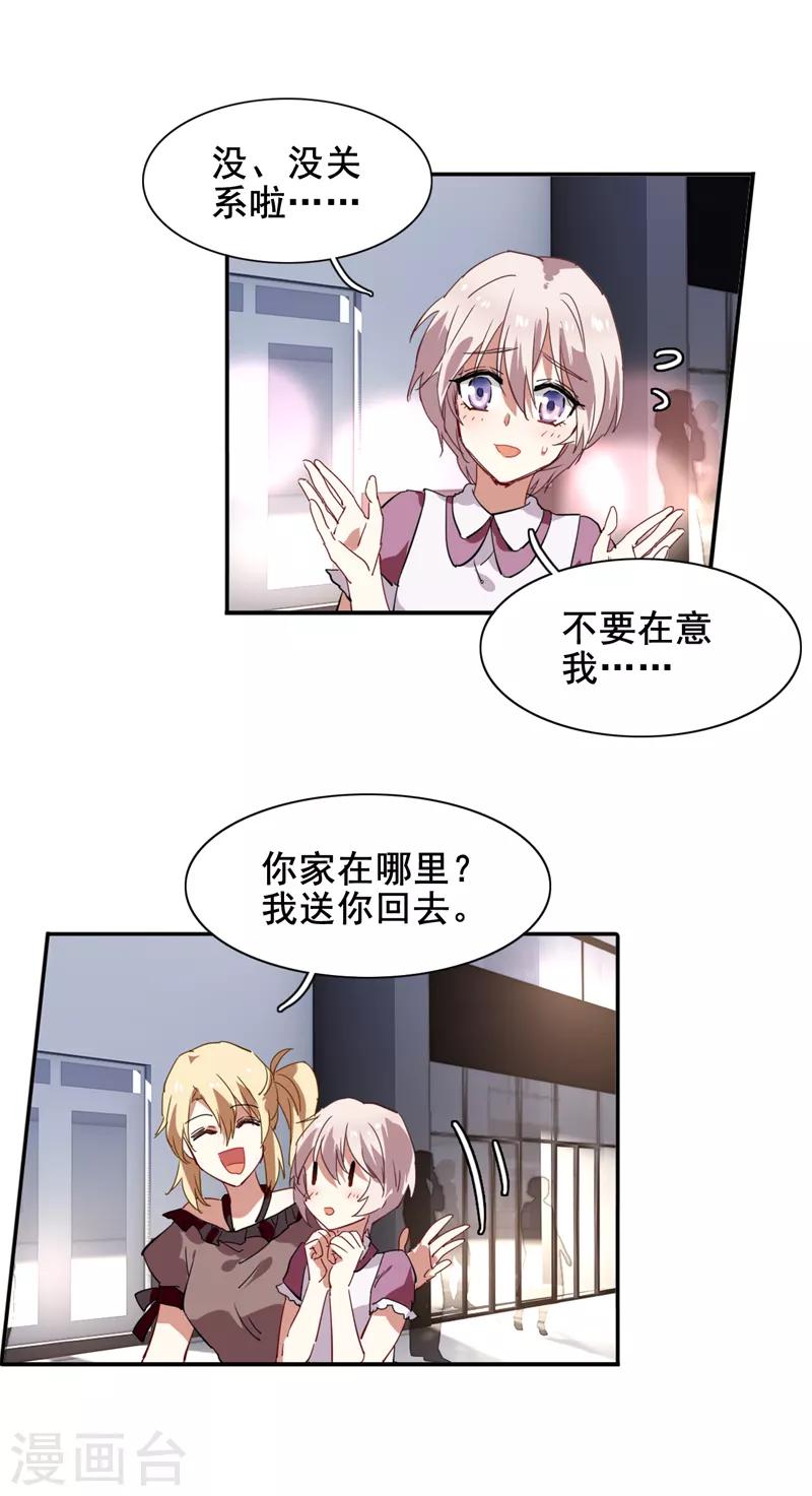 第124话14