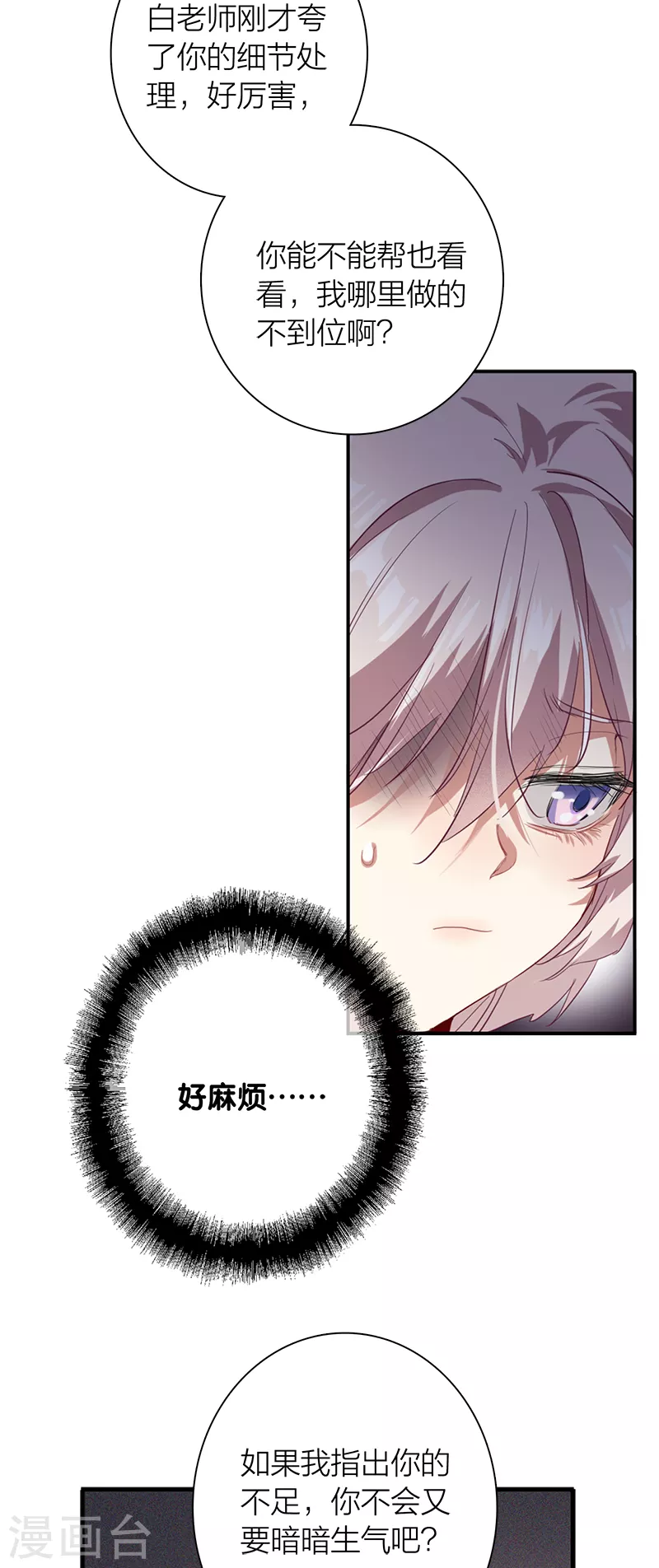 第275话19