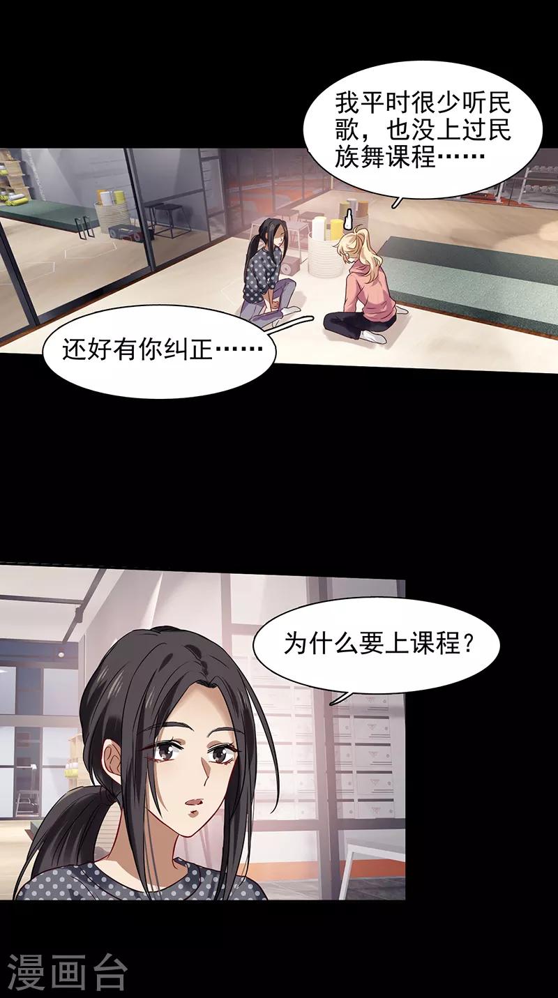 第233话12