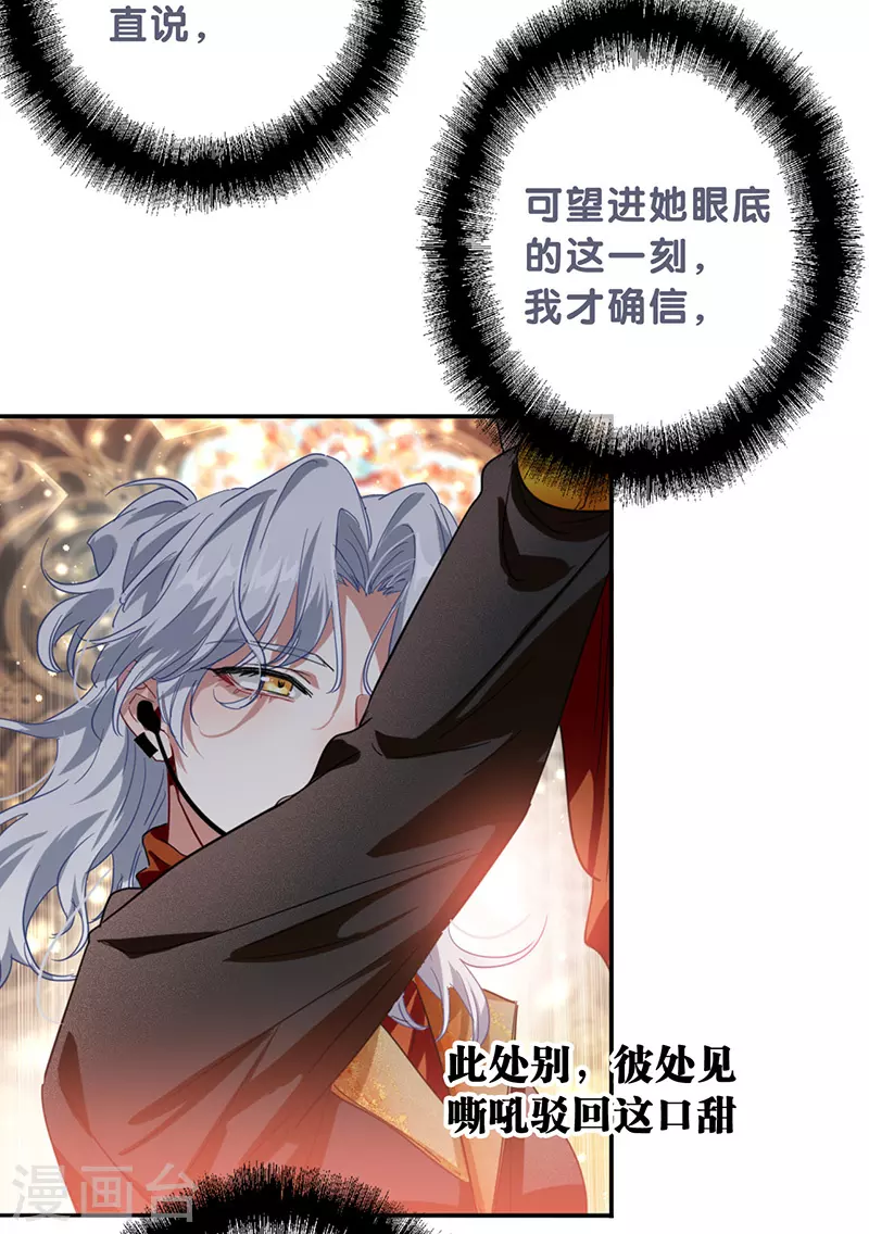 第344话9