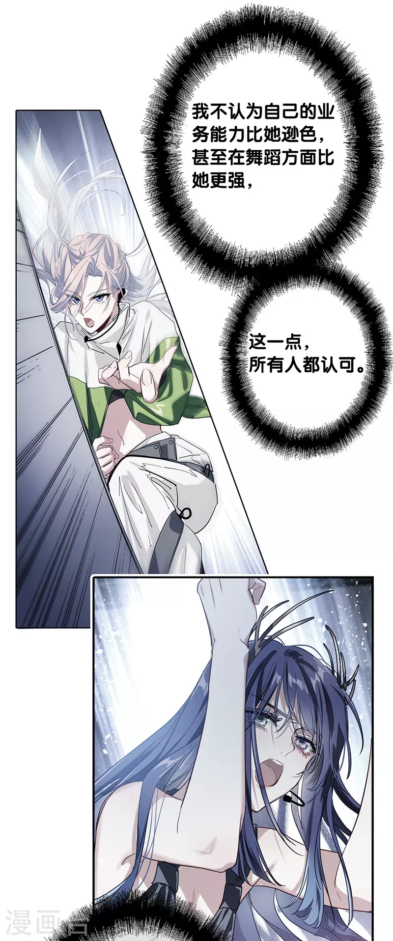 第310话24