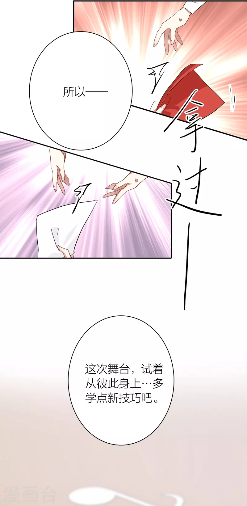 第277话30