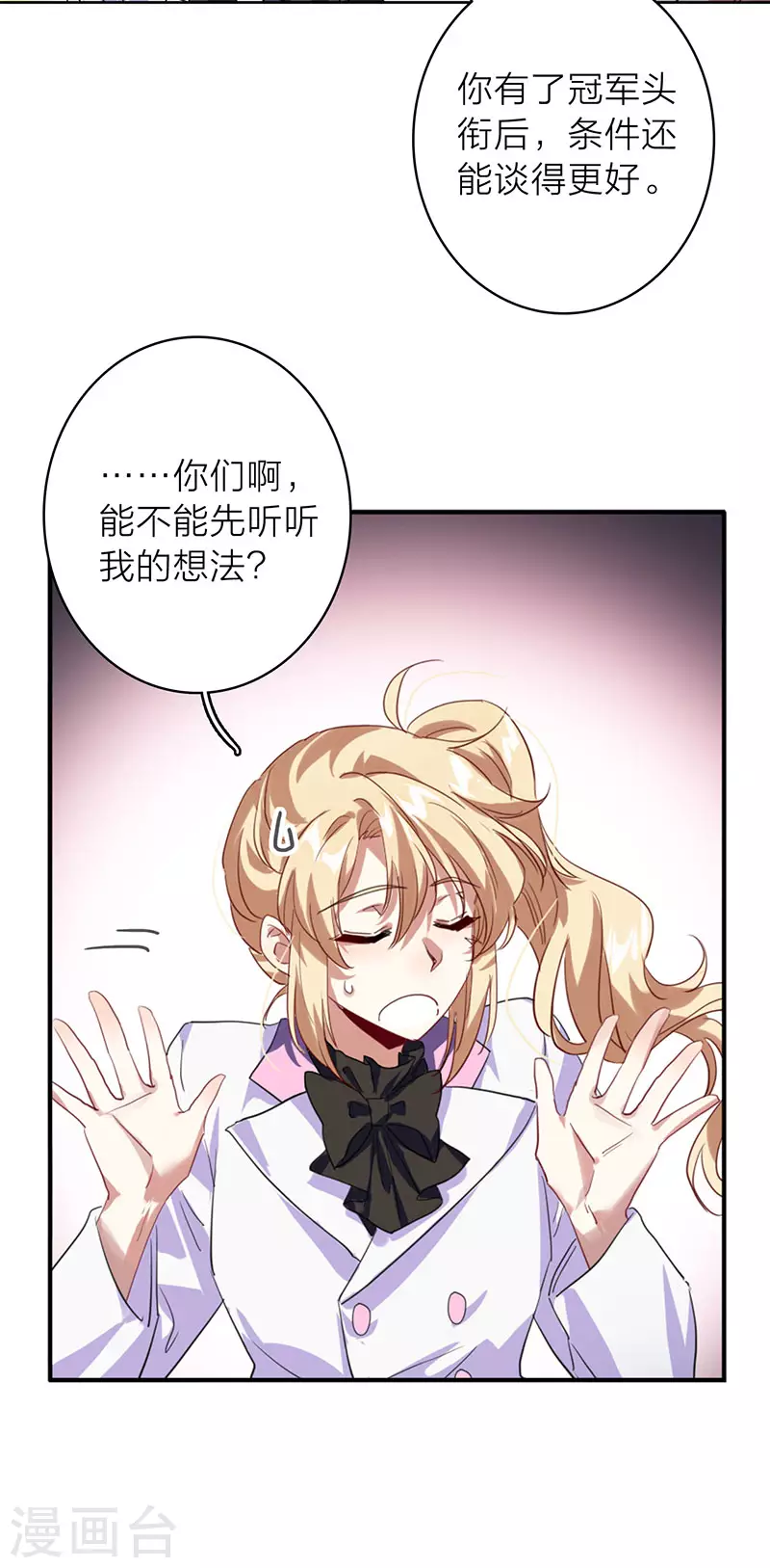 第347话20