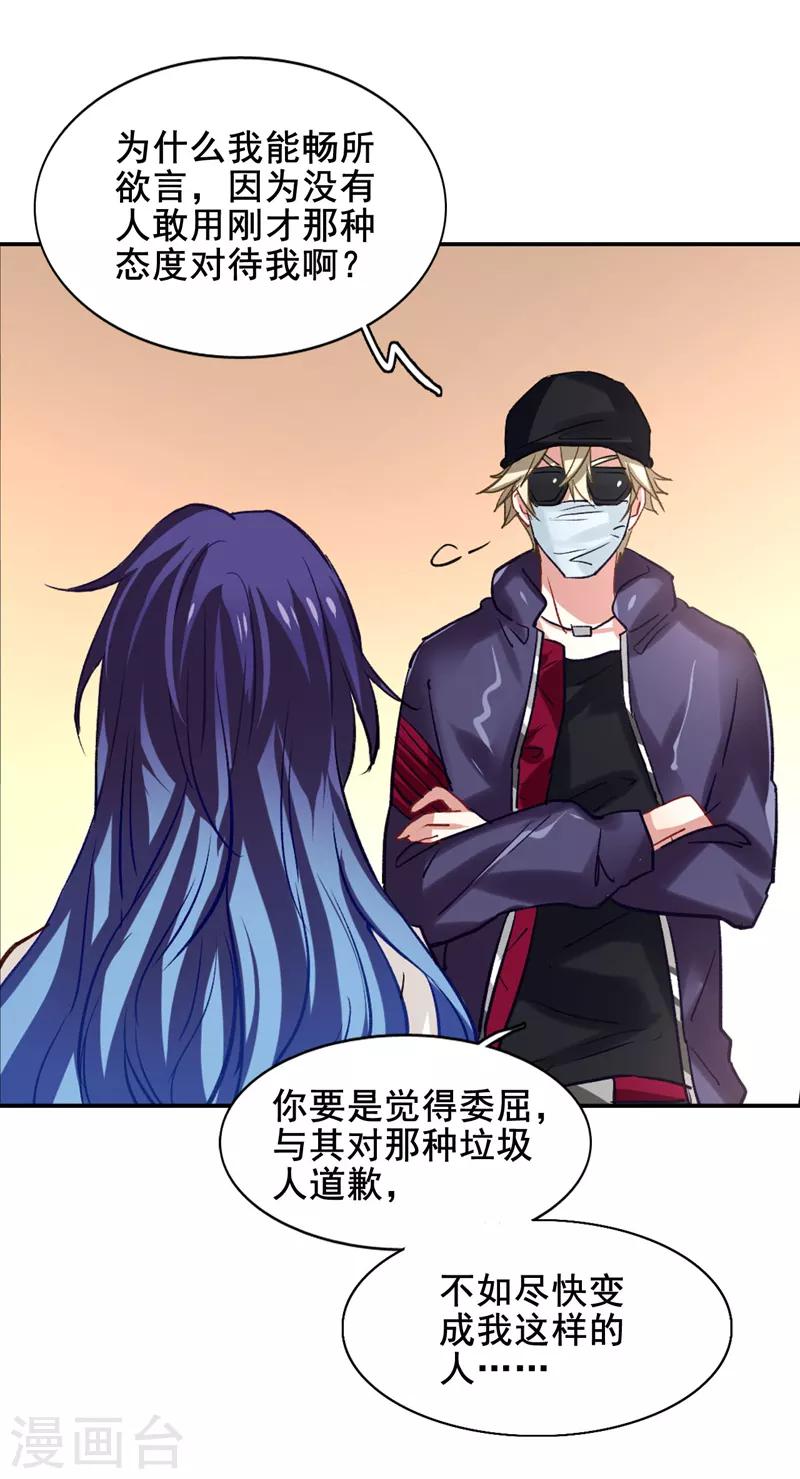 第34话1