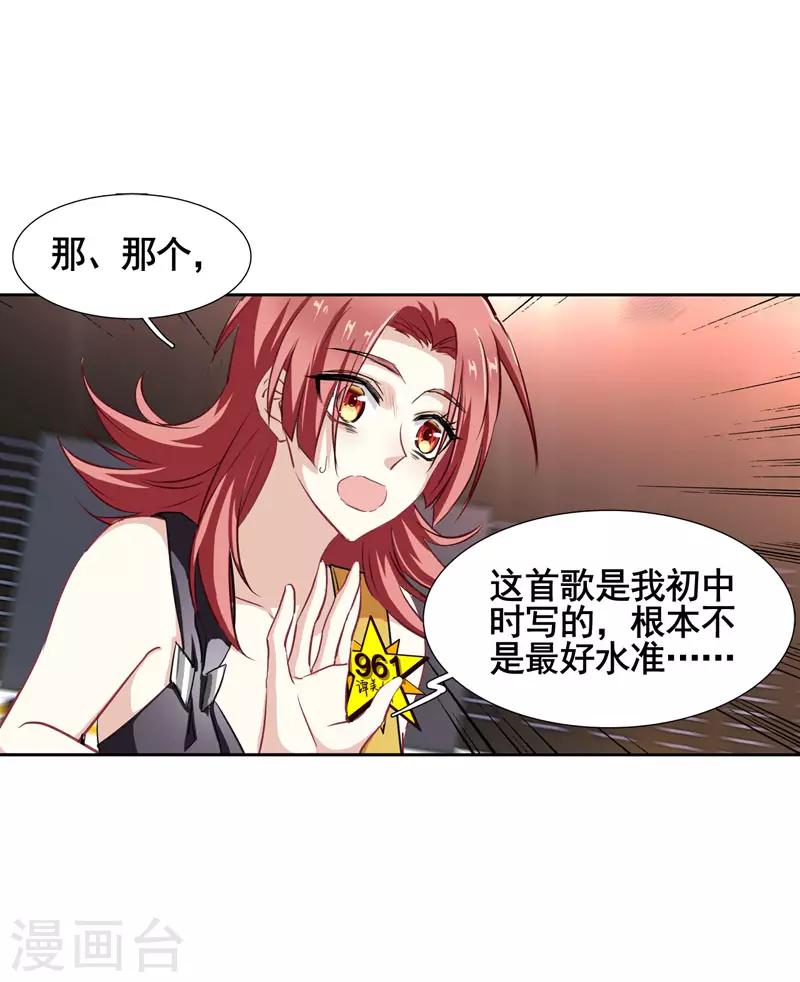 第15话19