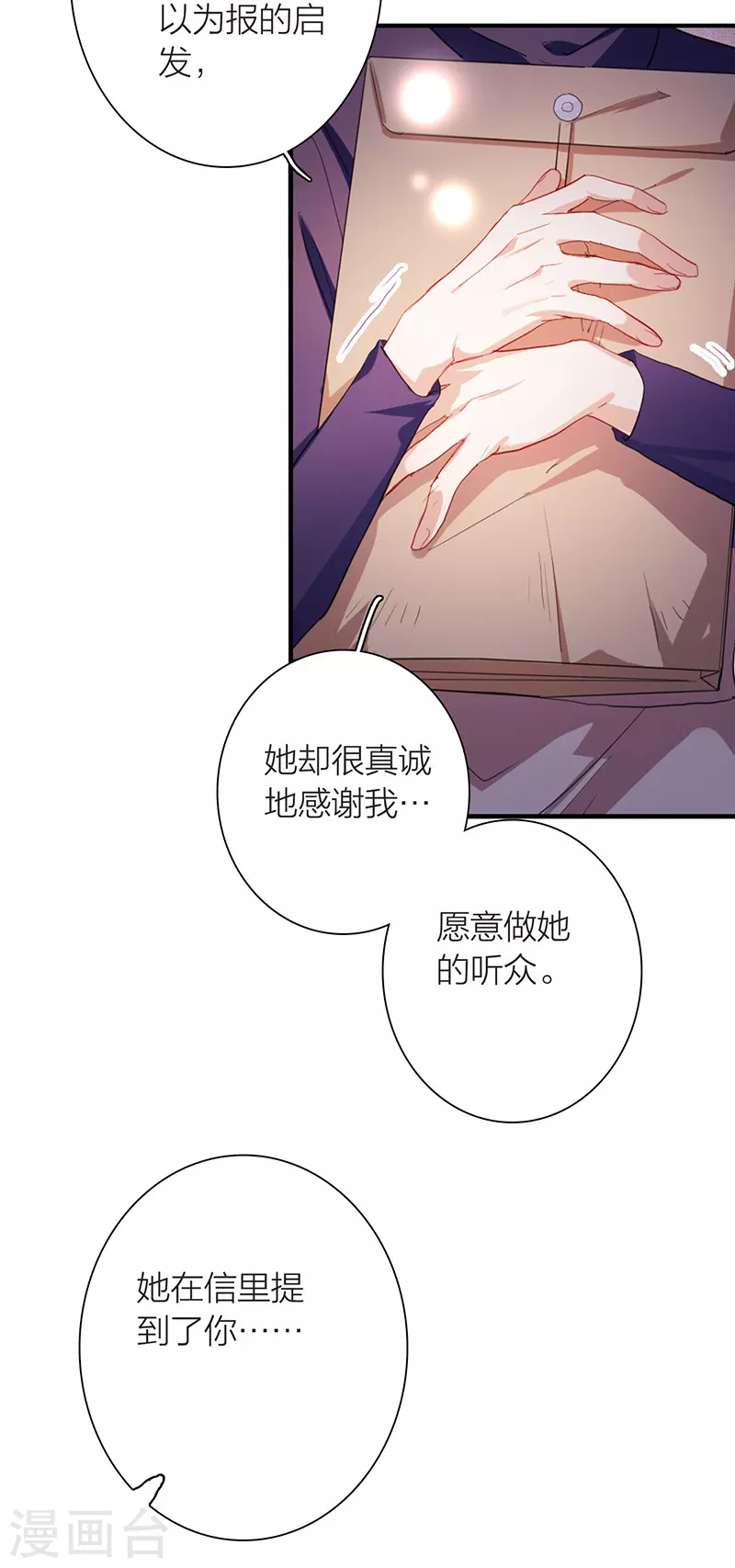 第295话11