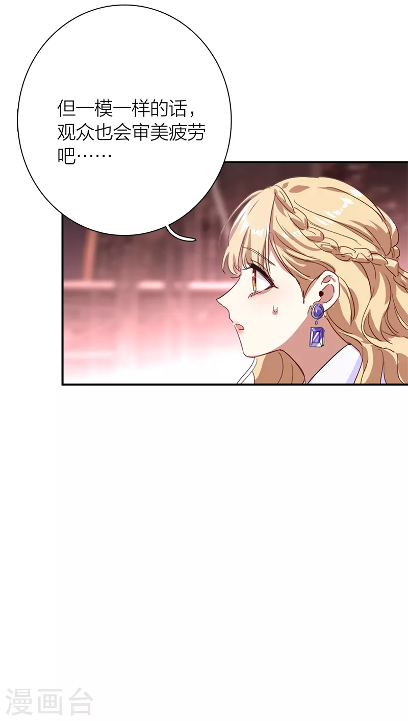 第274话8