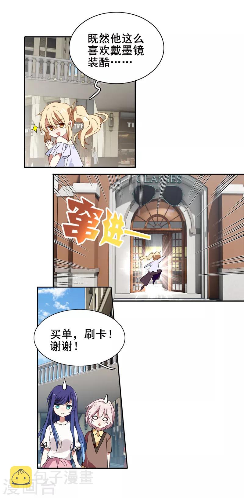 第168话6