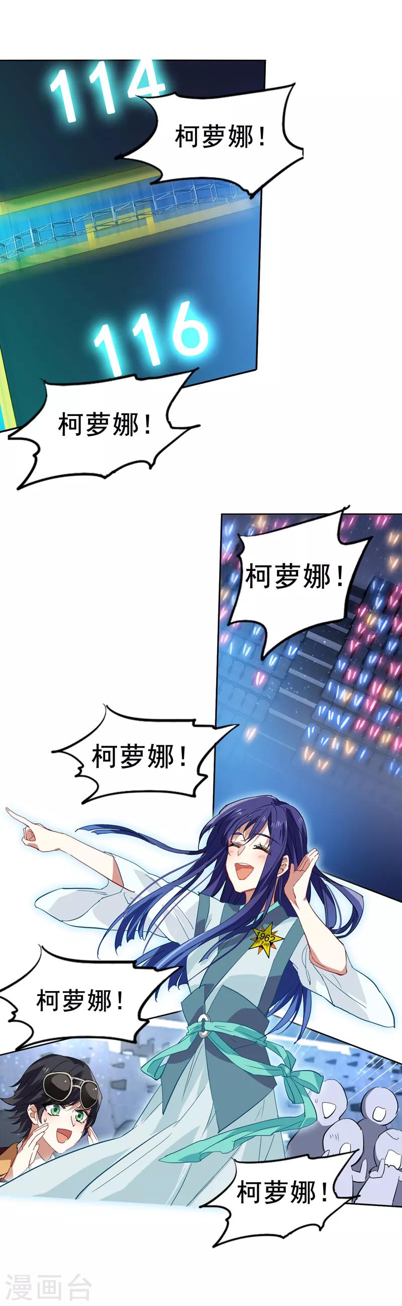 第79话0