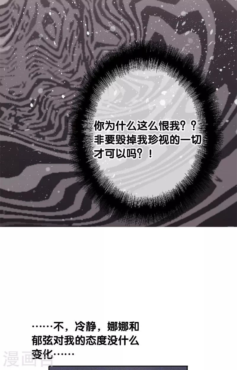 第275话27