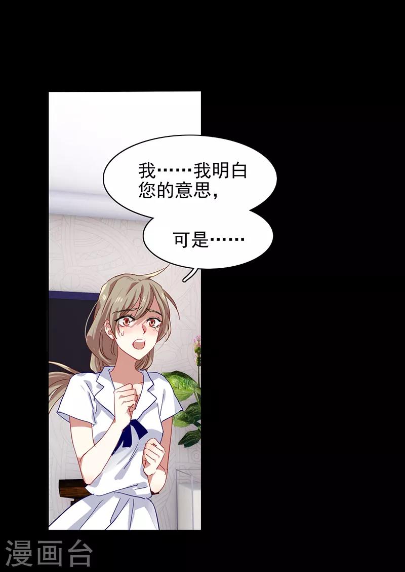 第238话10