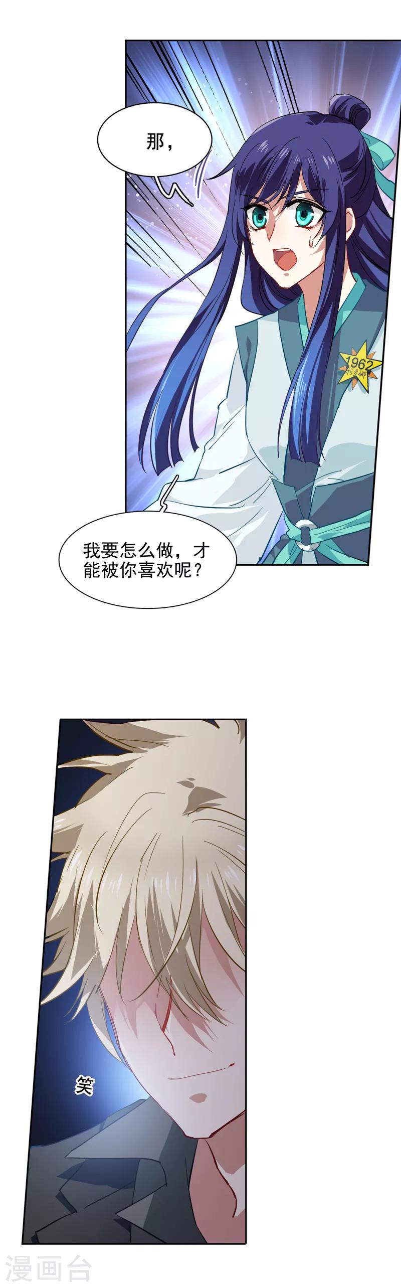 第76话7