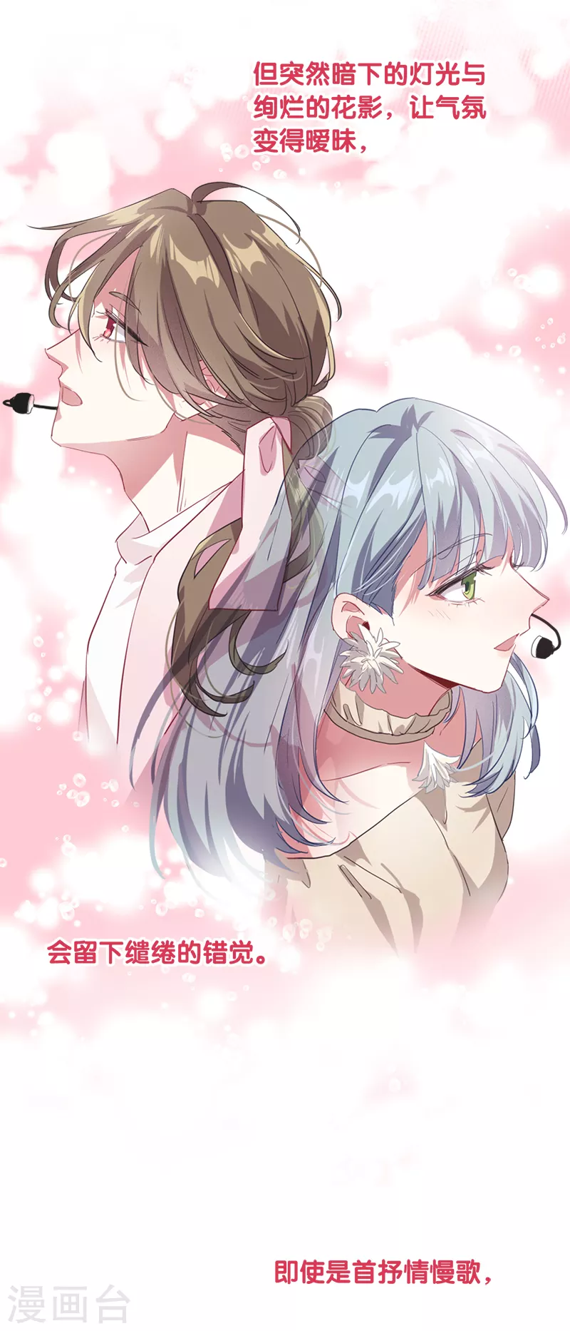 第271话5