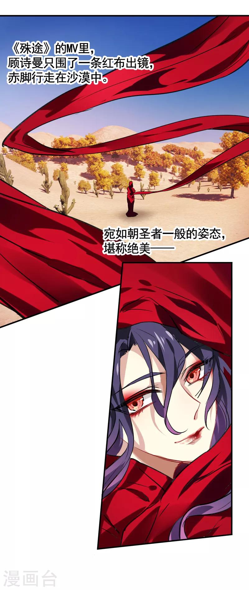 第16话16