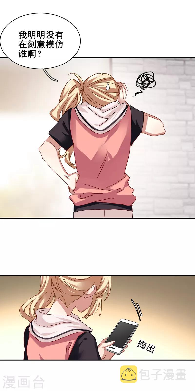 第160话3