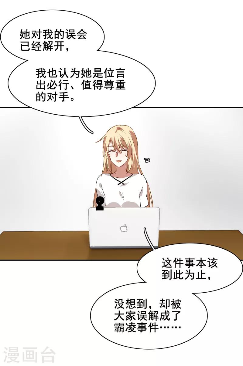 第102话15