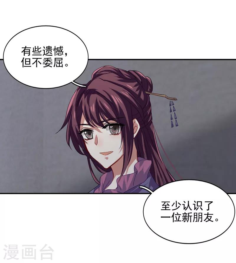 第80话6