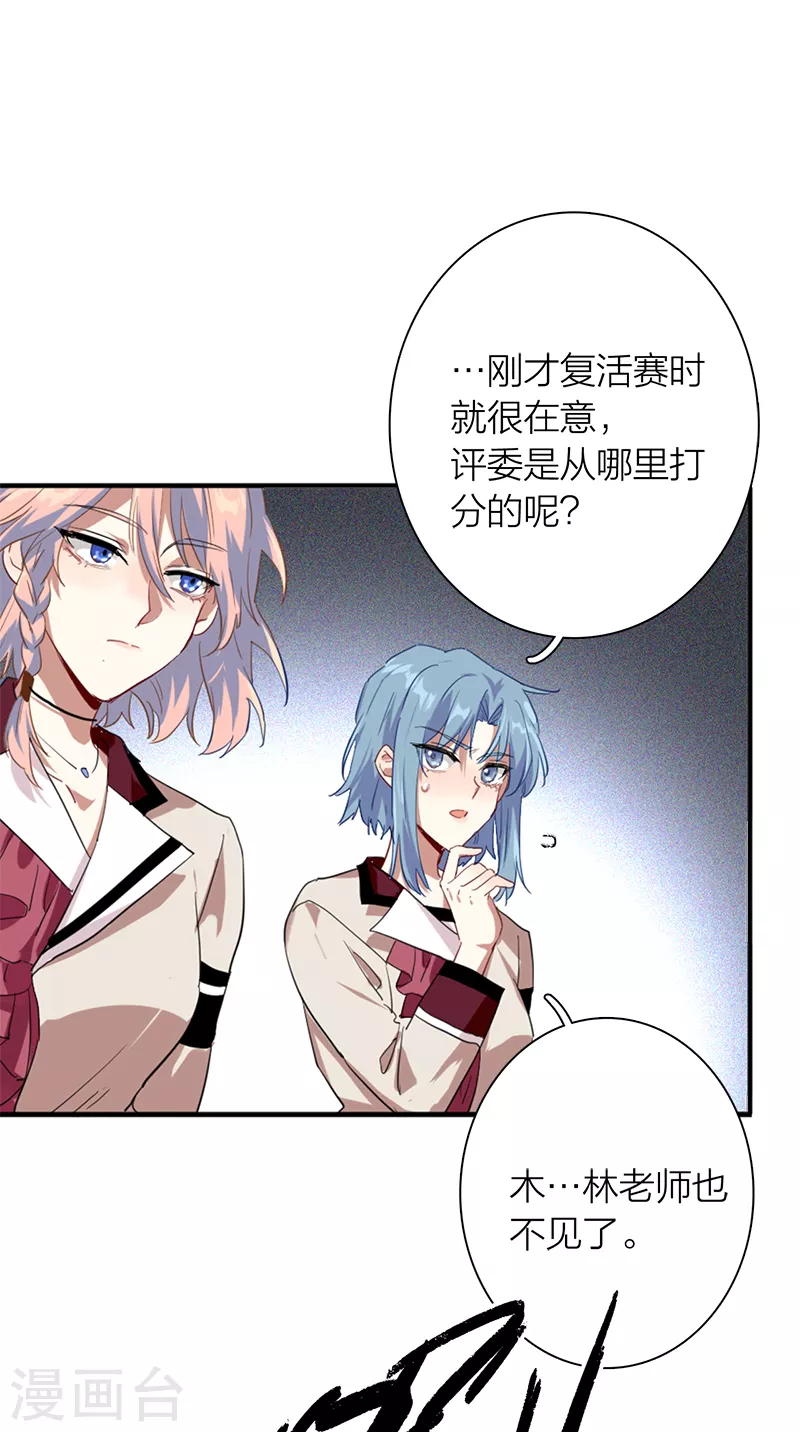 第265话22