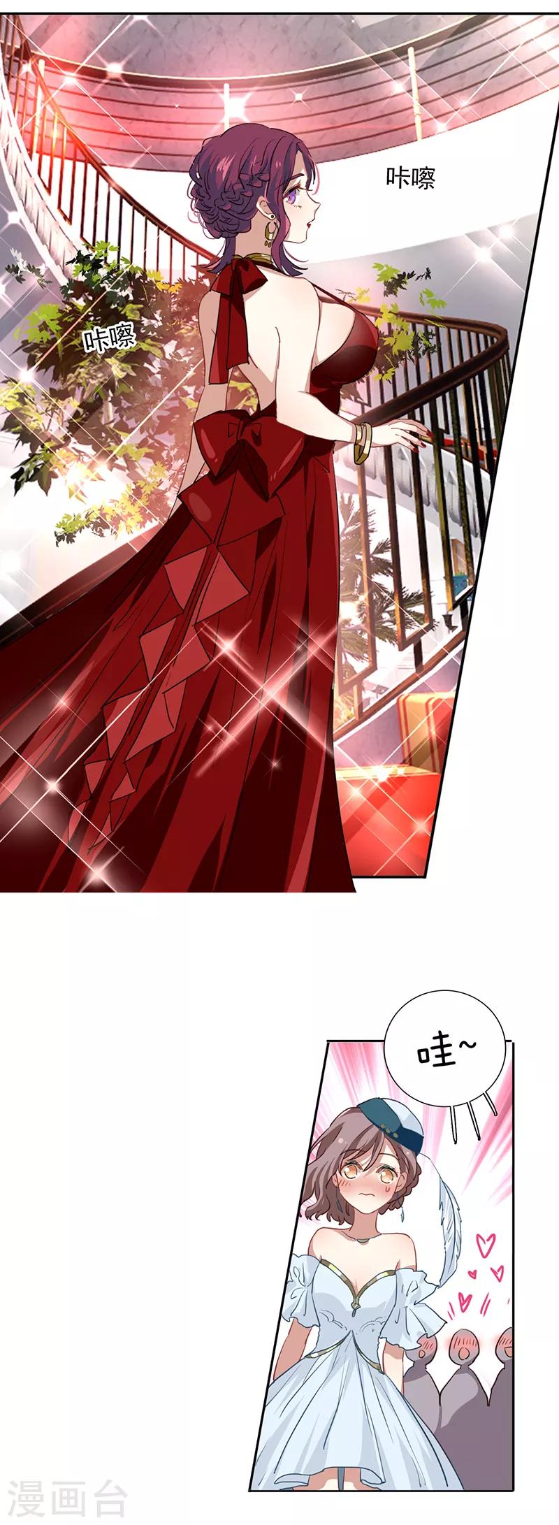 第250话5