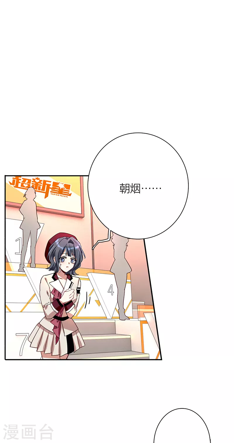 第264话11